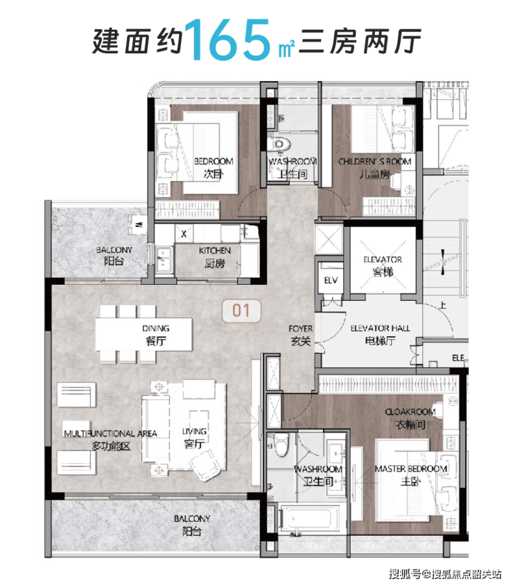Kaiyun 开云体育首筑花园)首页网站首筑花园-2024年最新房价户型配套(图3)
