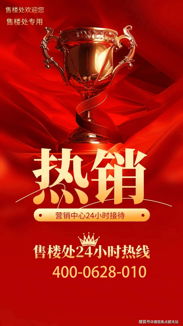 绿城揽江印月)首开云 开云体育平台页网站绿城揽江印月-2024年最新房价户型配套(图1)