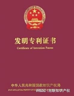 开云体育 Kaiyun.com 官网入口固安专利代理机构专利类型有哪些固安申请准备材料(图1)