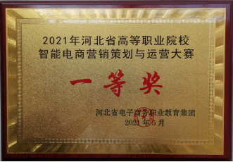 开云 开云体育官网专业群建设(图6)