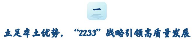 2024全国百强县淮安上榜Kaiyun 开云的是→(图3)