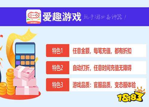 开云APP 开云官网入口游戏软件破解版十大排榜 十大最热门破解手游排行榜推荐(图4)