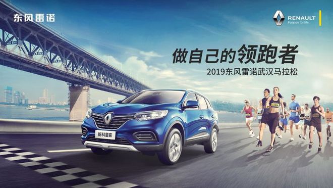 34个开云 开云体育平台年度营销案例你投哪一个？(图11)