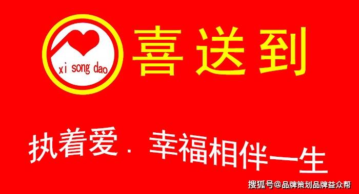 企开云 开云体育官网业品牌营销策划应该怎么做要考虑这几个重点(图2)