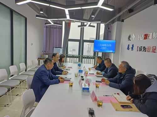 开云 开云体育官网丝路云启公司与西安市旅游信息咨询中心、西安旅游协会签订战略合作协议(图2)
