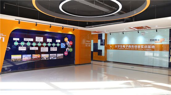 电子商务是什么？2020学电商有没有开云体育 开云平台前途？(图5)