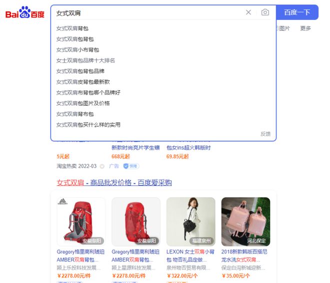 喜传播科普丨如何为开云 开云体育APP电子商务网站进行关键字研究？(图2)