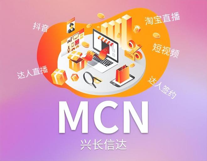 兴长信达：从流量到“留量”全面助力企业营销开云 开云体育平台(图2)