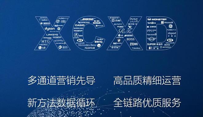 兴长信达：从流量到“留量”全面助力企业营销开云 开云体育平台(图1)
