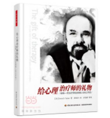 北师大34开云体育 开云平台7心理咨询方向复试书单推荐(图6)