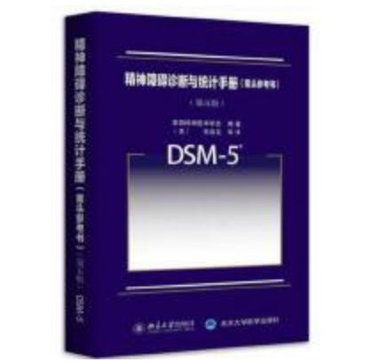 北师大34开云体育 开云平台7心理咨询方向复试书单推荐(图10)