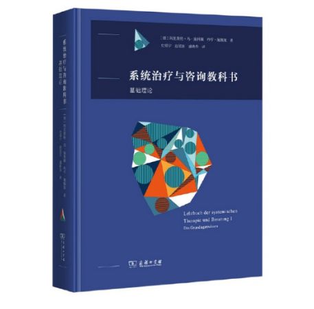 北师大34开云体育 开云平台7心理咨询方向复试书单推荐(图12)
