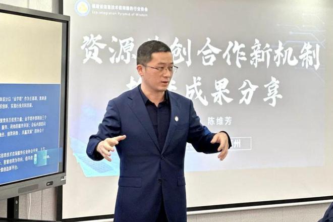 闽商社团资讯｜福建省信息技术咨询服务行业协会举办迎新茶话会Kaiyun 开云(图3)