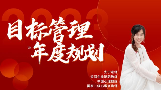 闽商社团资讯｜福建省信息技术咨询服务行业协会举办迎新茶话会Kaiyun 开云(图4)