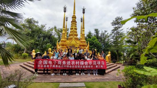 景谷县电子商务公共服务中心2022年Kaiyun 开云年终总结(图6)