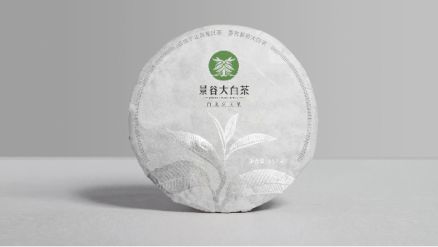 景谷县电子商务公共服务中心2022年Kaiyun 开云年终总结(图8)