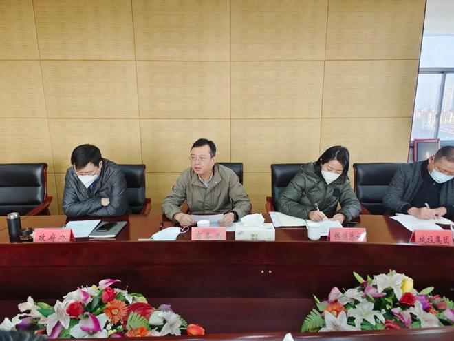 扬中市召开2023年电子商务进农村综合示范开云 开云体育官网工作协调会(图2)