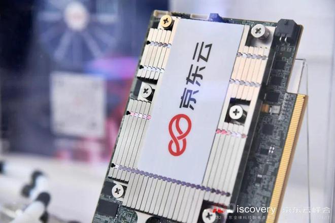 中国开云体育 开云官网的企业有新方向了(图2)