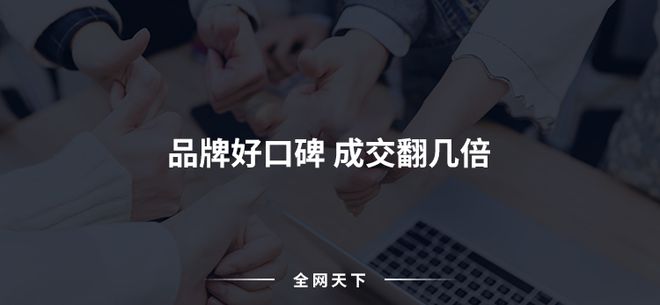 全开云 开云体育APP网天下：口碑问答营销怎么做？(图2)