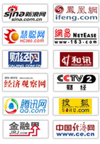 开云体育 开云平台信息咨询项目商业计划书(图2)