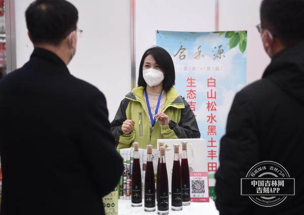 依托资源 发挥优势 吉林省供销开云 开云体育平台电子商务股份有限公司全力推进品牌建设(图3)