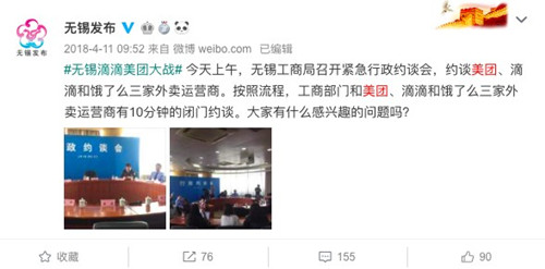 开云体育 kaiyun.com 官网入口电商平台“二选一” 最后买单的却是商家和消费者(图3)