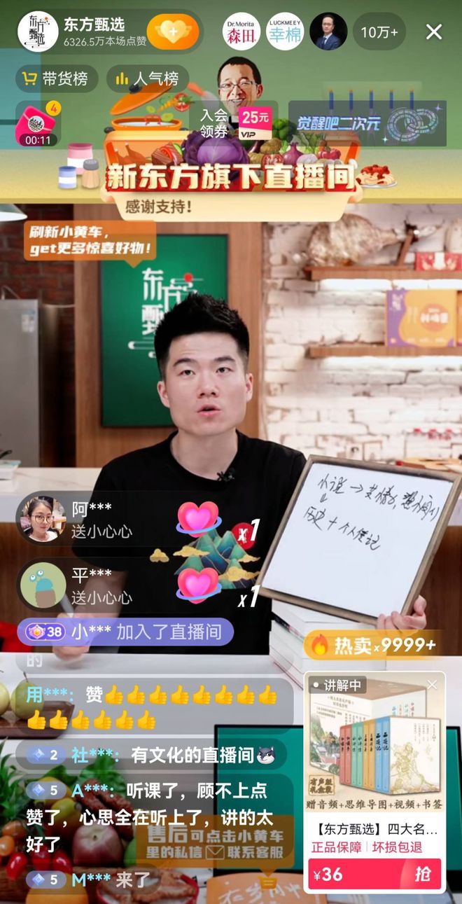 2开云 开云体育023年电商的三大趋势再不布局就晚了！(图2)