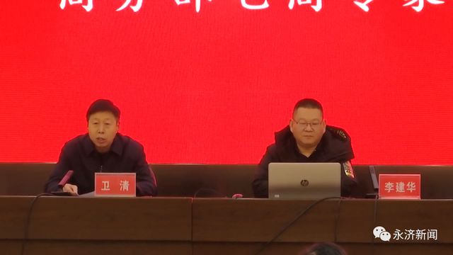 【电商培训】永济市乡村e镇电开云体育 开云平台子商务培训会举行(图2)