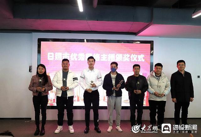 开云体育 开云官网2023新春季直播嗨购节暨约会东港直播消费季正式启动(图3)