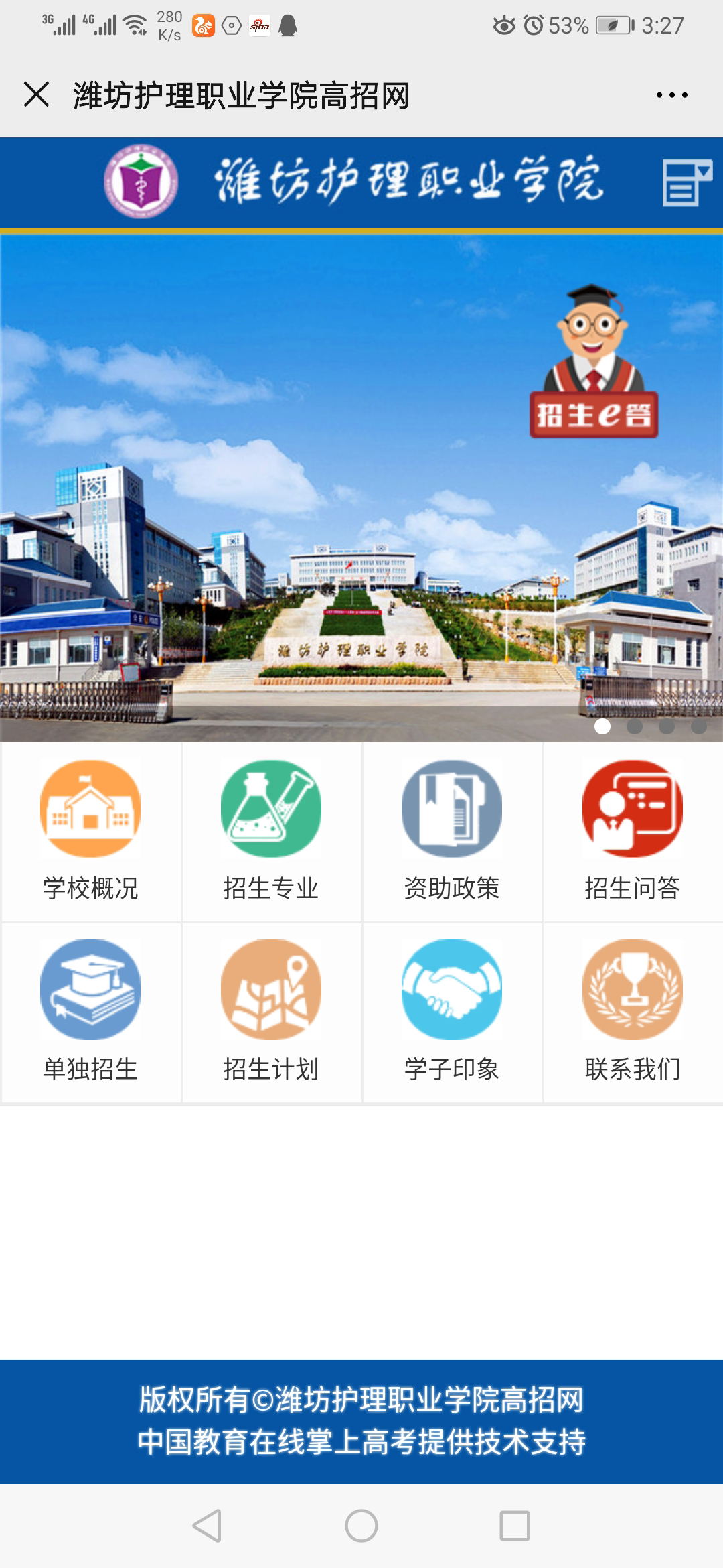 Kaiyun 开云中国教育在线(图2)