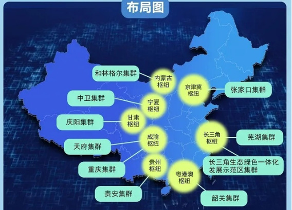 Kaiyun 开云中国电商什么是中国电商？的最新报道(图2)