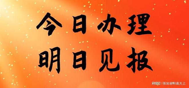 春城晚报证件遗失登报电线实开云体育 开云官网时资讯）(图1)