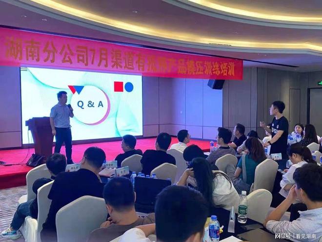 访湖南中微信息咨询服务公司特别顾问、客座讲师黄伟开云体育 开云平台(图2)