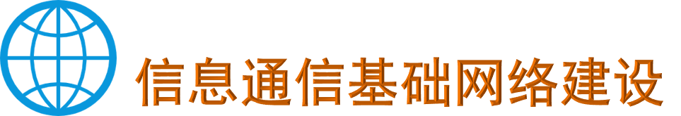 华信咨询设计研究院有限公司开云 开云体育APP(图4)