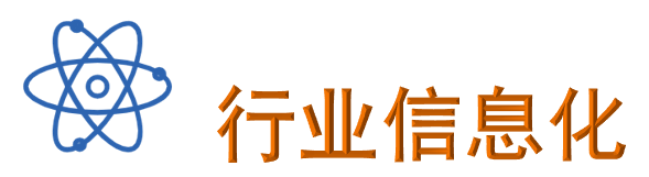 华信咨询设计研究院有限公司开云 开云体育APP(图7)