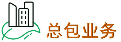 华信咨询设计研究院有限公司开云 开云体育APP(图11)