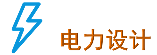 华信咨询设计研究院有限公司开云 开云体育APP(图12)