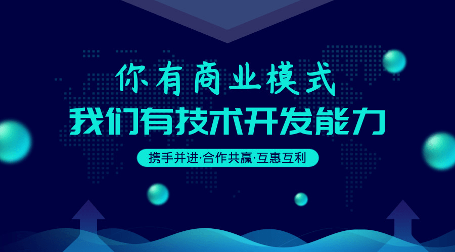 开云 开云体育新零售社交电商是什么？可以用什么商业模式结合？(图5)