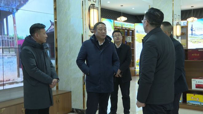 刘正祥强调：大力发展电子商务 助推经济社会高质量发展开云 开云体育APP(图2)