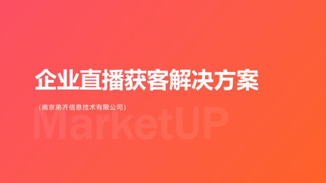 用好这些白皮开云 开云体育平台书企业营销再也不是难事！(图5)