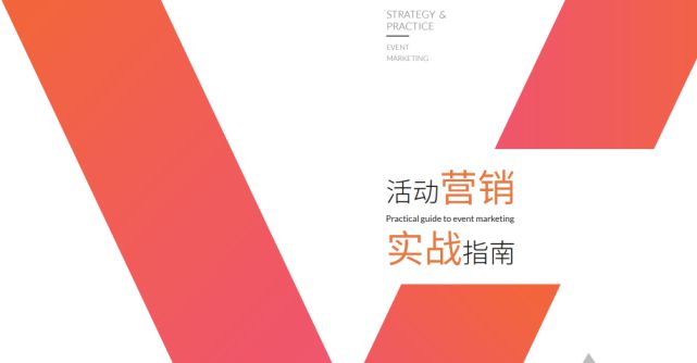 用好这些白皮开云 开云体育平台书企业营销再也不是难事！(图7)
