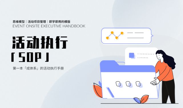 用好这些白皮开云 开云体育平台书企业营销再也不是难事！(图11)