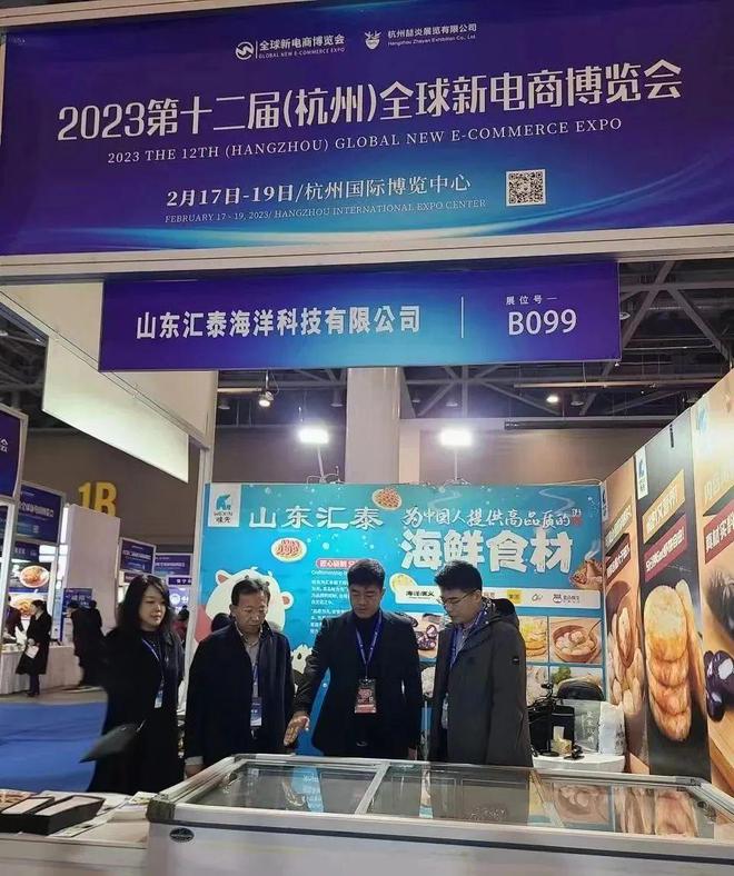 威海市商务局赴杭州、南京开展电子商务高质量发展调研交流活开云 开云体育APP动(图4)