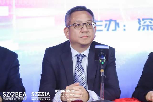 Kaiyun 开云第六届全球跨境电商节将于6月16日在深开幕(图8)