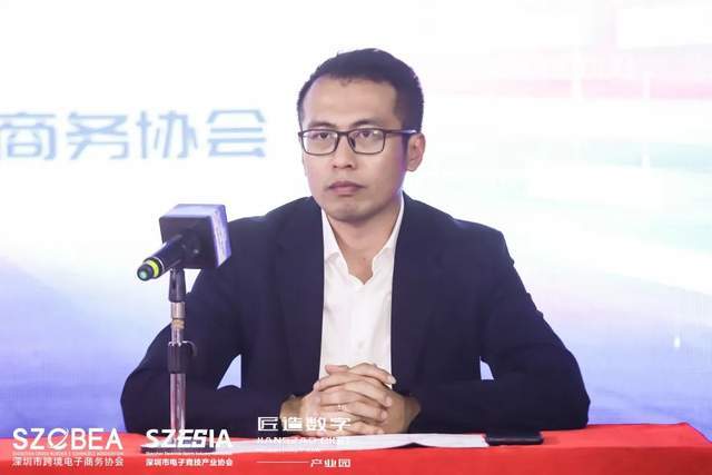 Kaiyun 开云第六届全球跨境电商节将于6月16日在深开幕(图7)
