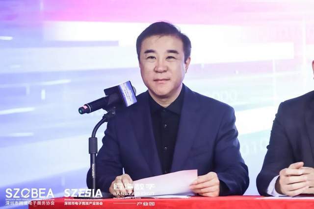 Kaiyun 开云第六届全球跨境电商节将于6月16日在深开幕(图6)