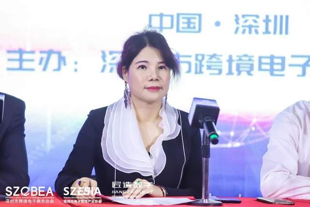 Kaiyun 开云第六届全球跨境电商节将于6月16日在深开幕(图2)