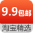 手机电商开云体育 开云官网软件(图10)
