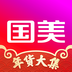 手机电商开云体育 开云官网软件(图9)