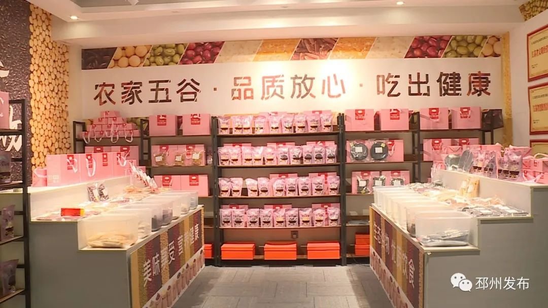 电商聚力 直播赋能邳开云体育 kaiyun.com 官网入口州探索多元化发展新路径(图2)